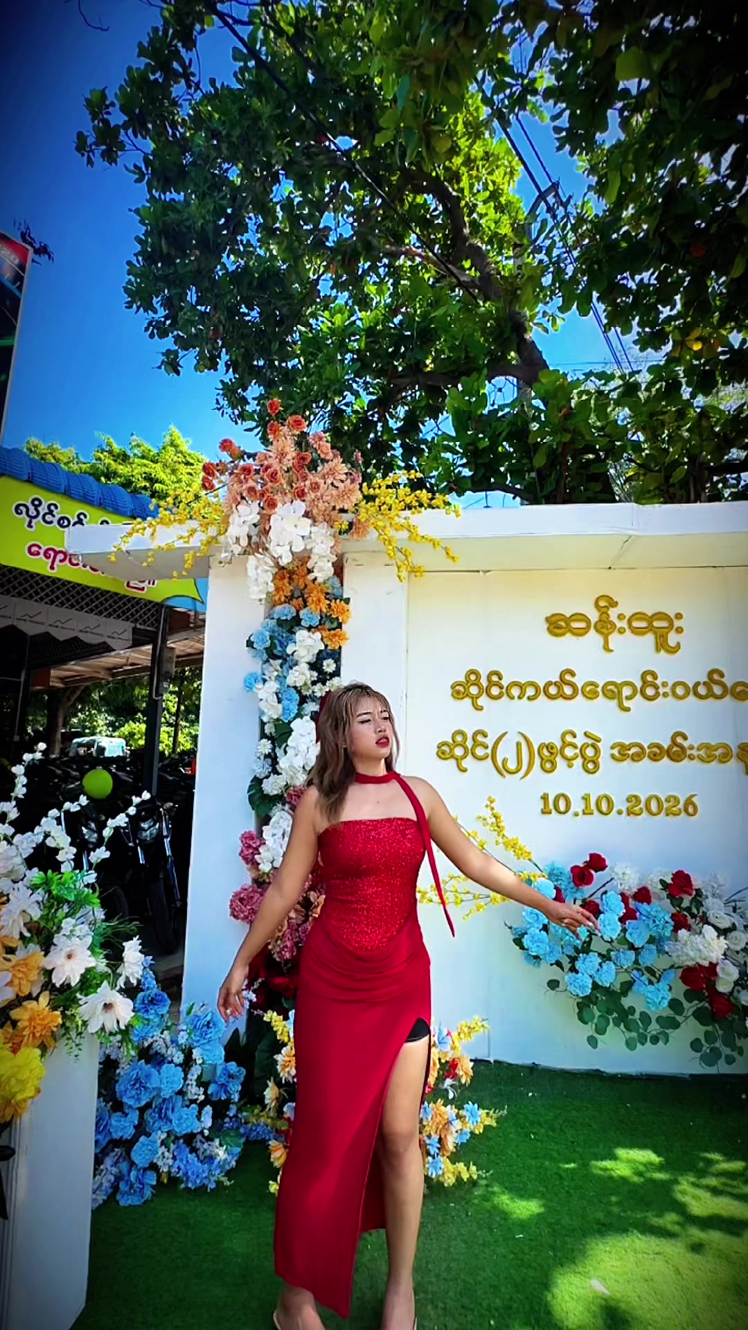 @👀💓ပူစီလေး💓👀(Nan San Thu)