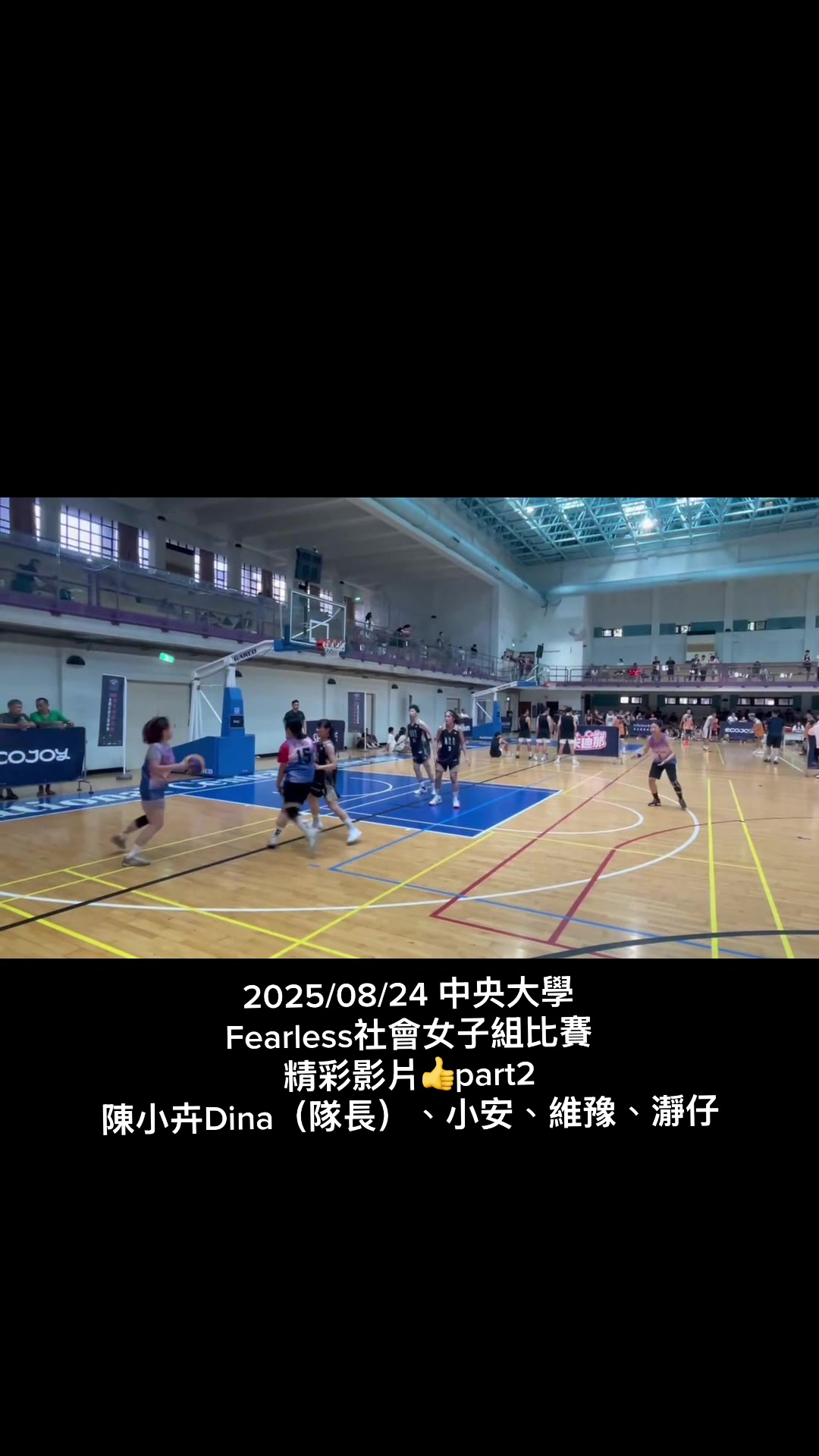 @🇹🇼🎹桃園小卉的舞聊人生💃🏀互相關注➕