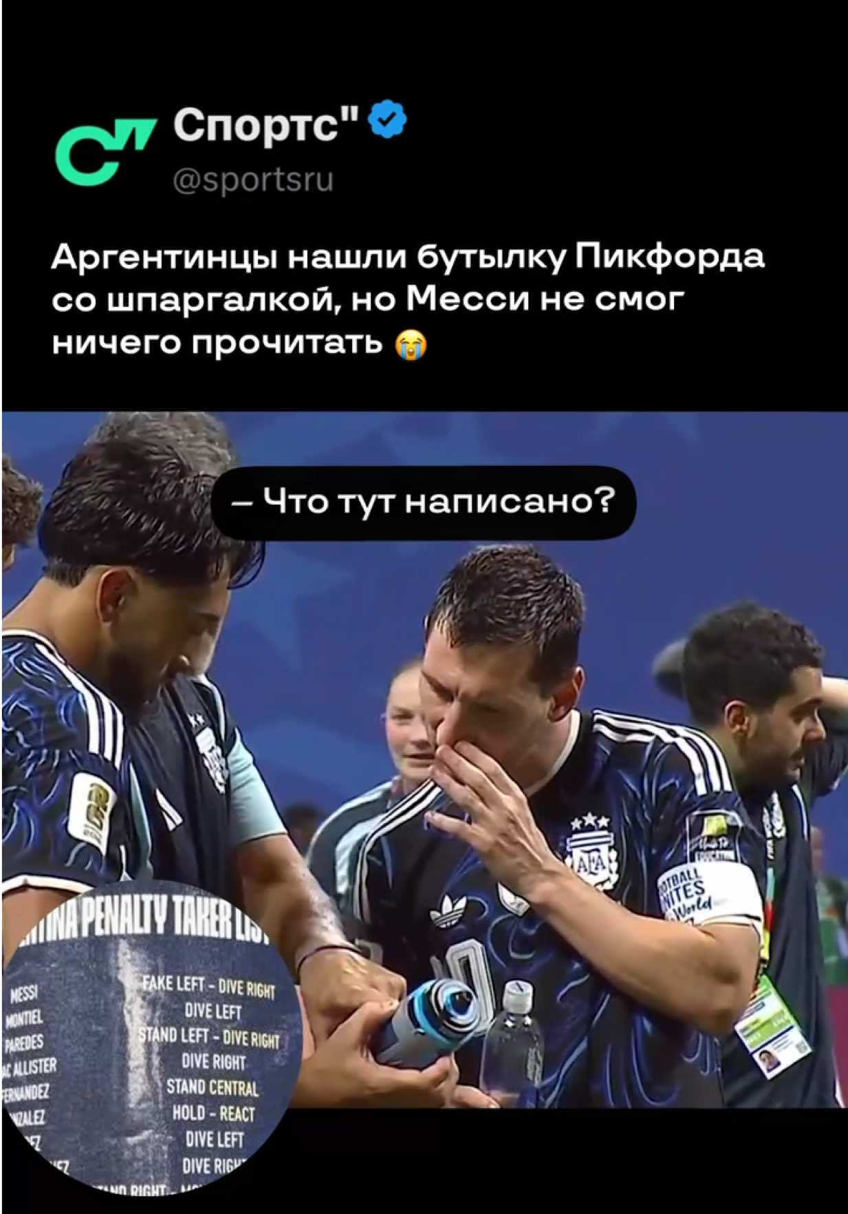 @Sports.ru