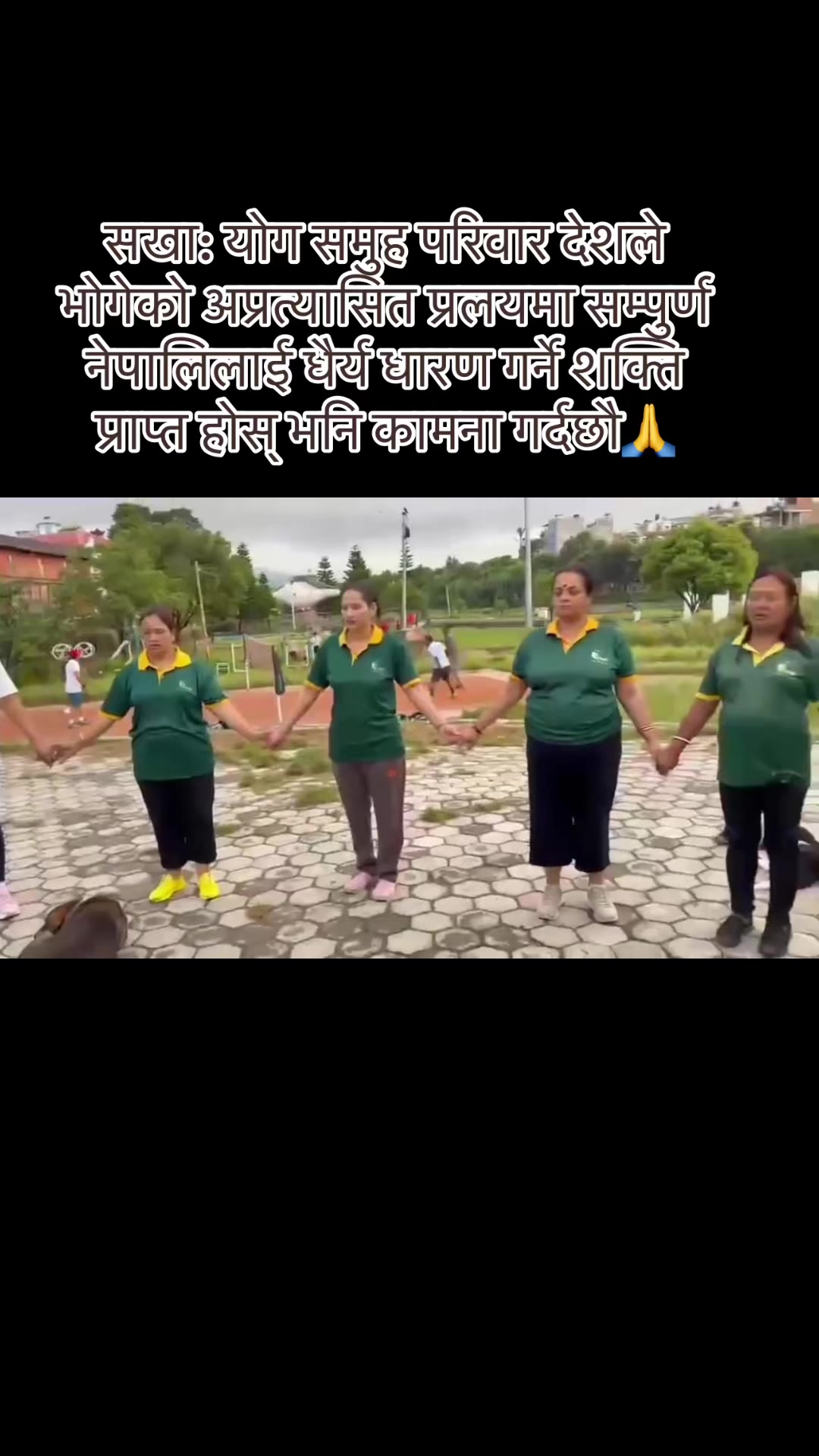 @sheetalnepal74 gauthali