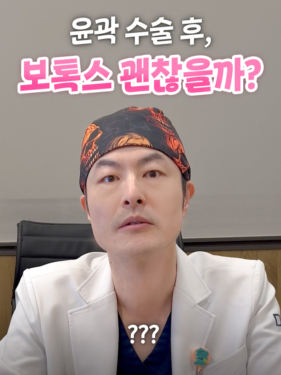 @디에이성형외과