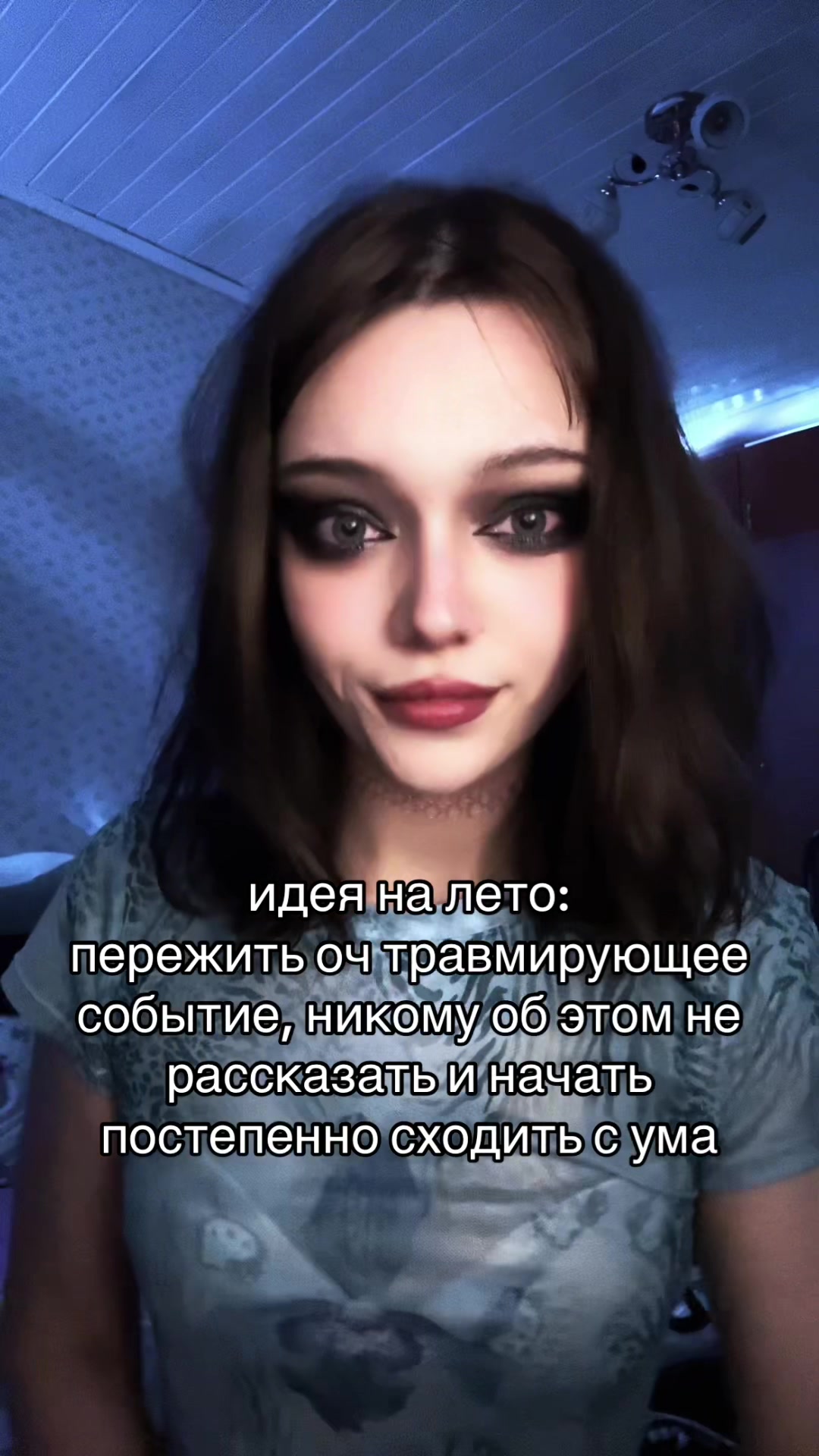 @Твой Чертик