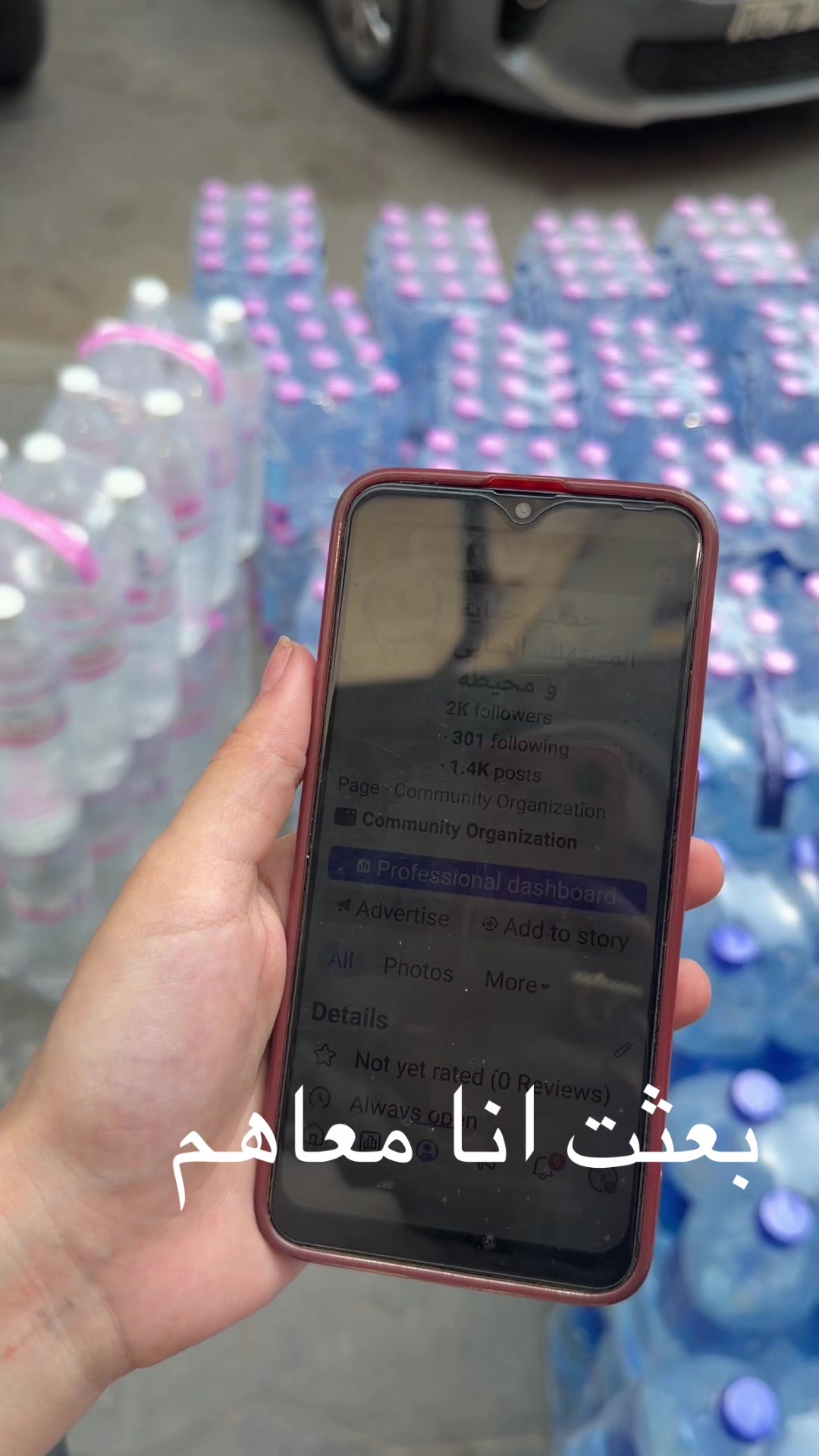 @Benaida douaa|بن عيدة دعاء