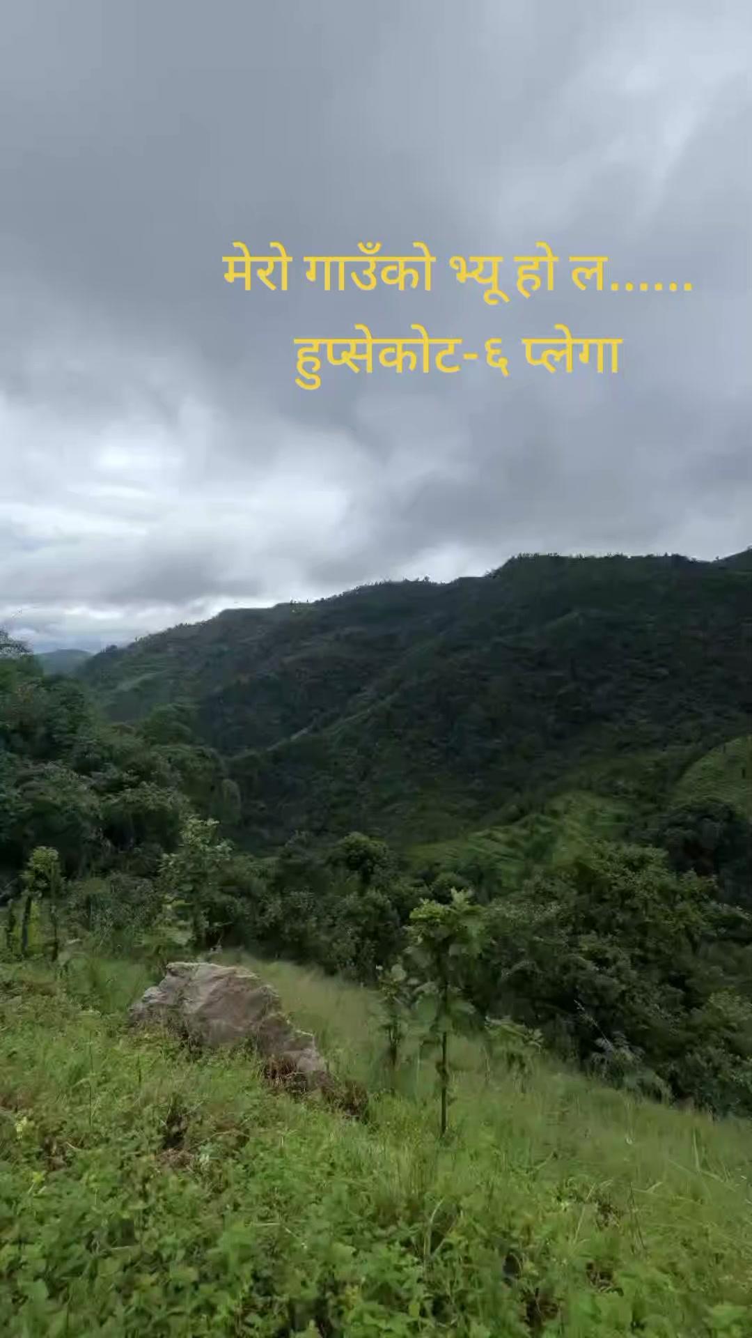@Bom raj soti