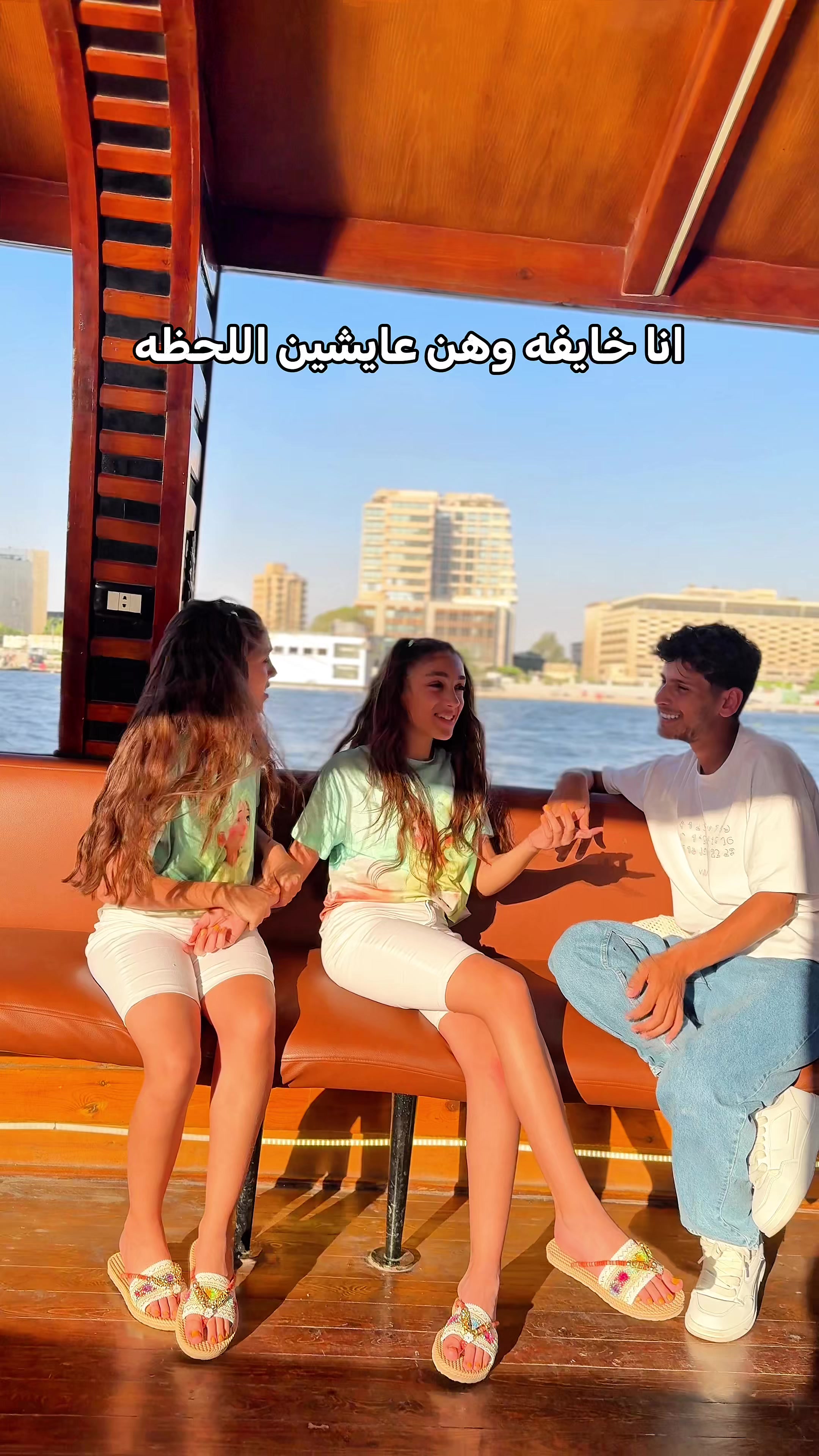 @Sila&zeina