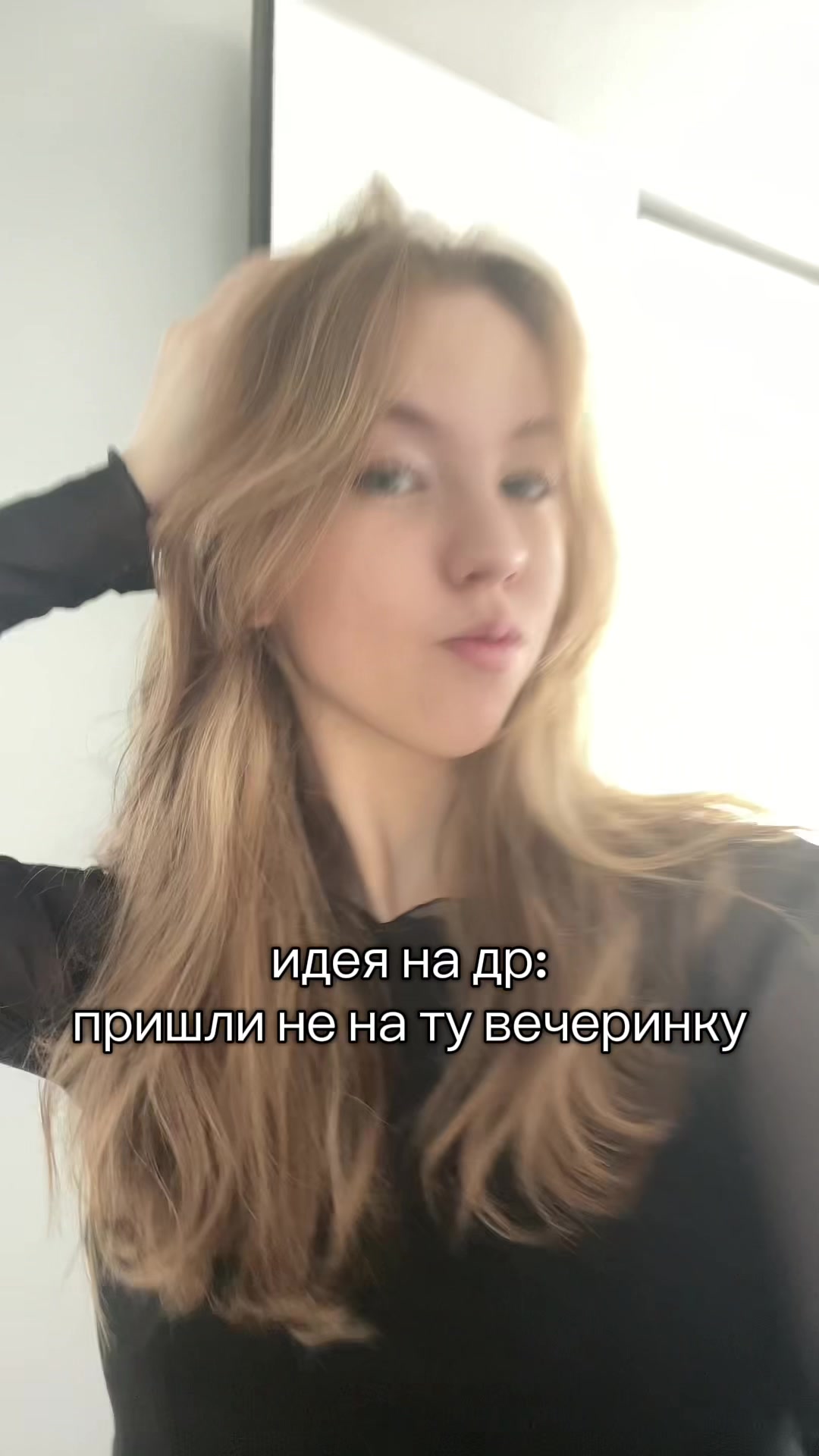 @ДАШЧ