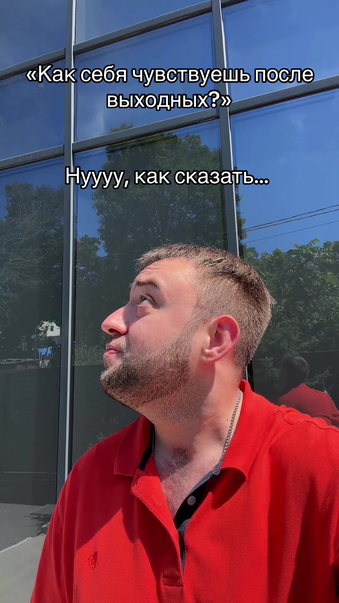 @Тгк: Будни Сканировщика