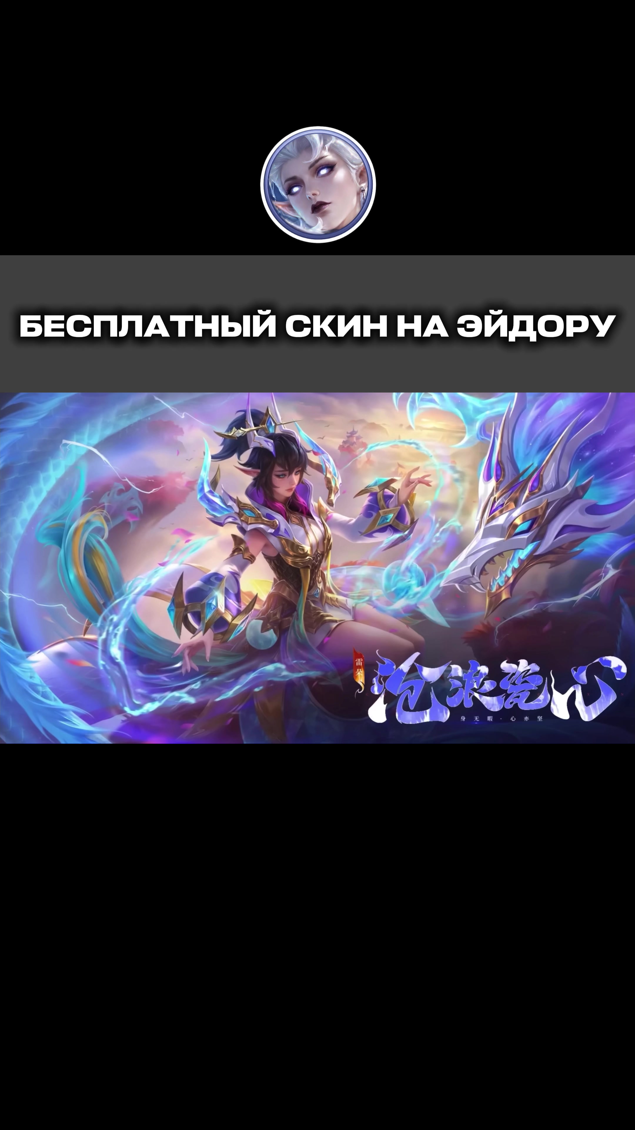 @KɪɴɢIɴғᴏMLBB
