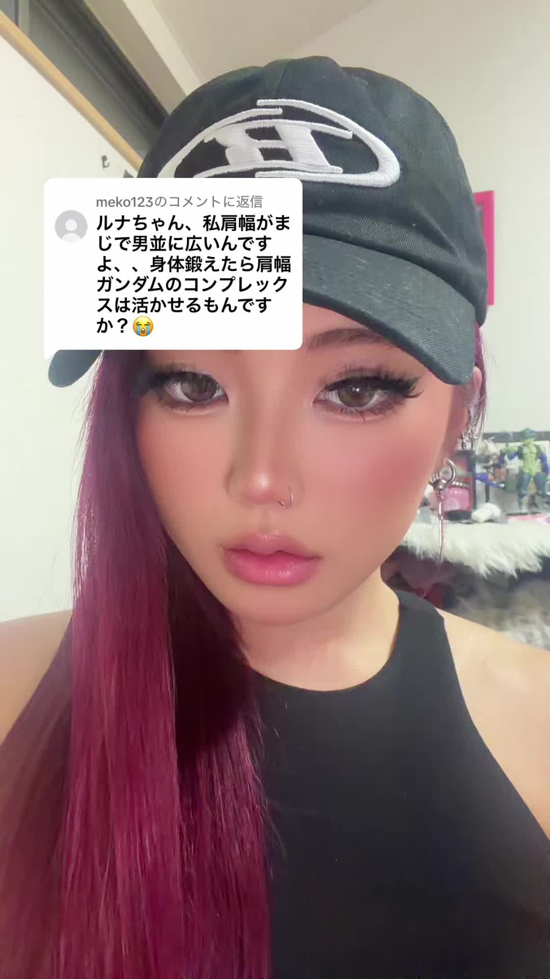 @ルナ