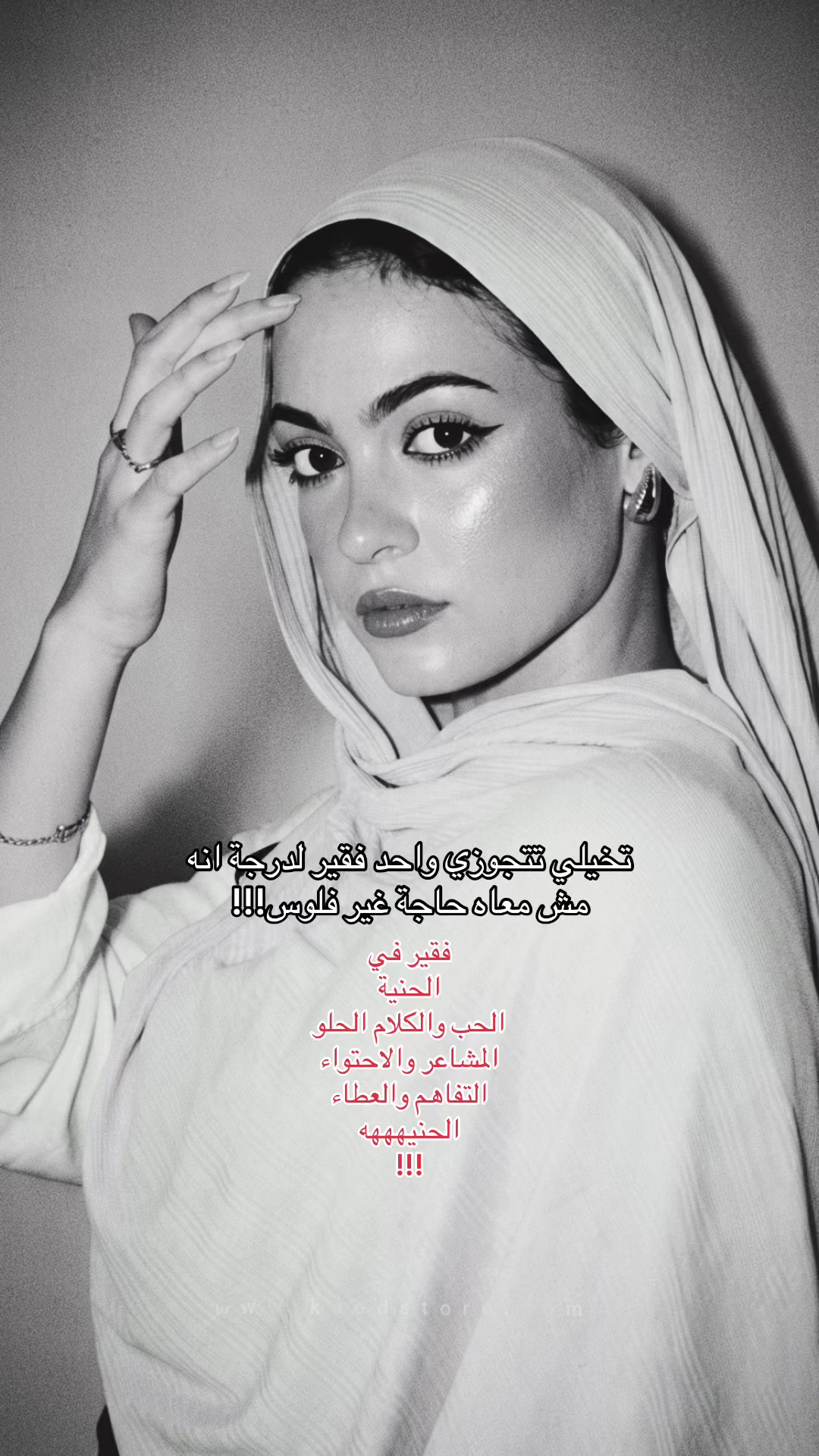 @Rewan Elfeeky