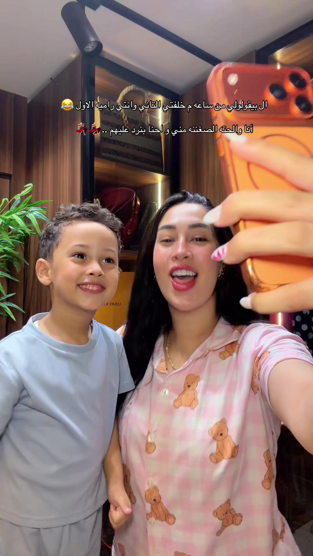@amaalaboalmgd ⭐