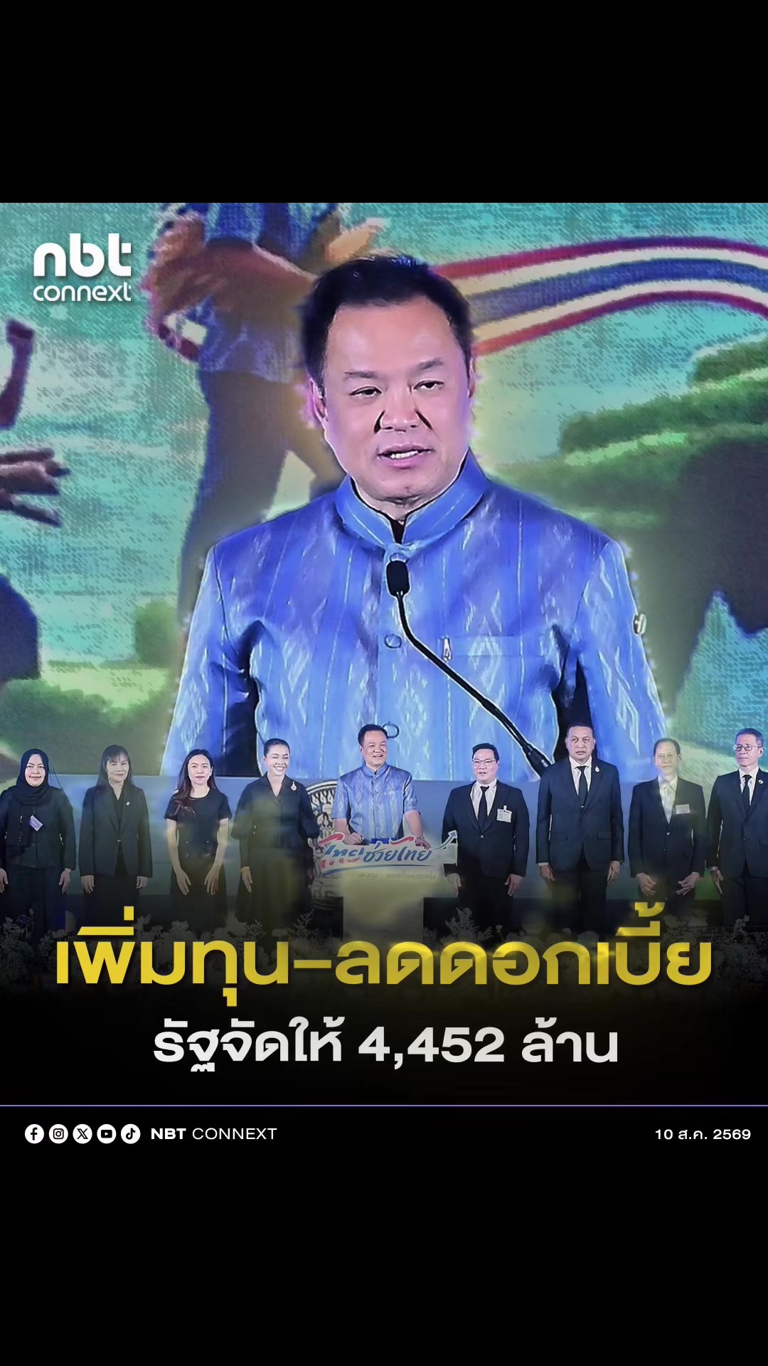 @nine10nine10