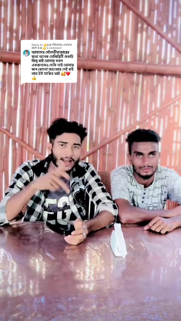 @❤️❤️মৌলভীবাজারি ফুয়া❤️❤️