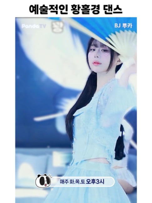 @열혈물소