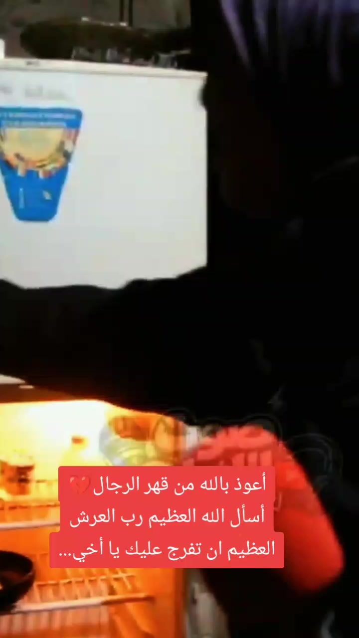 @💥تا عبة لعباد💥