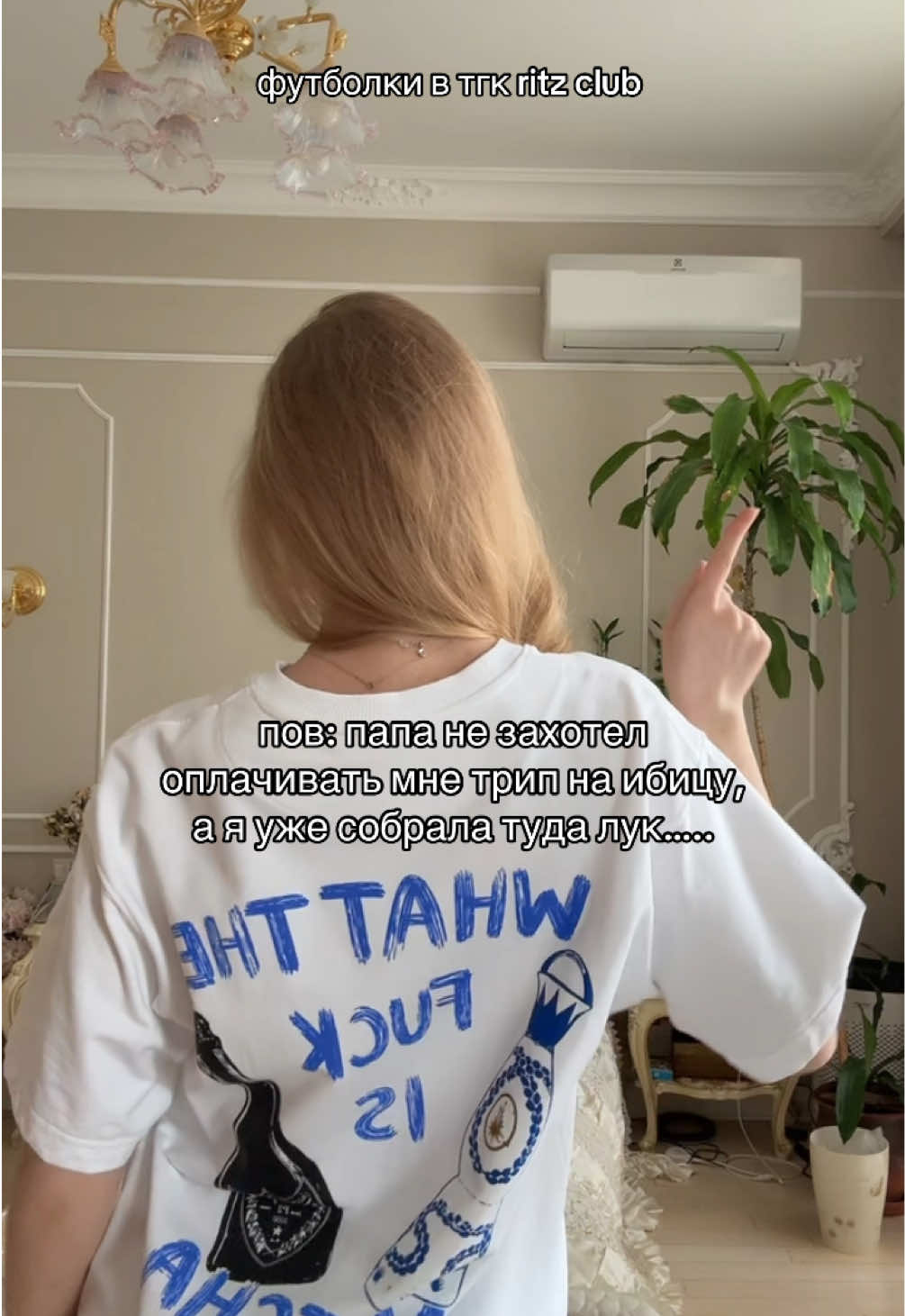 @даниэла 🧝🏻♀️