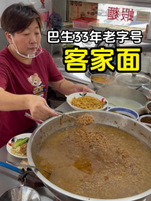 @吉隆坡好吃好玩