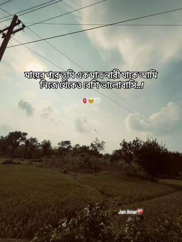 @ᴇᴍᴏɴ ᴅᴀᴅᴜ_