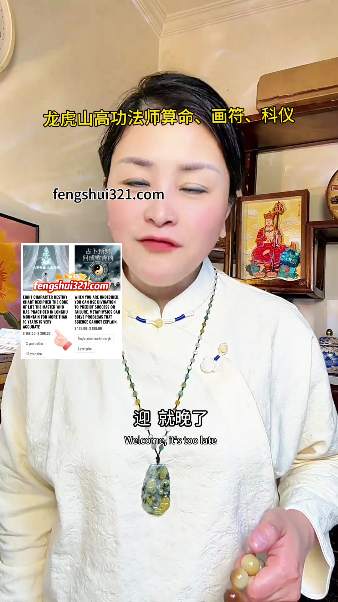 @fengshui321.com