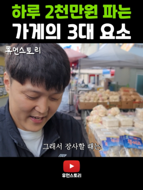 @휴먼쇼츠