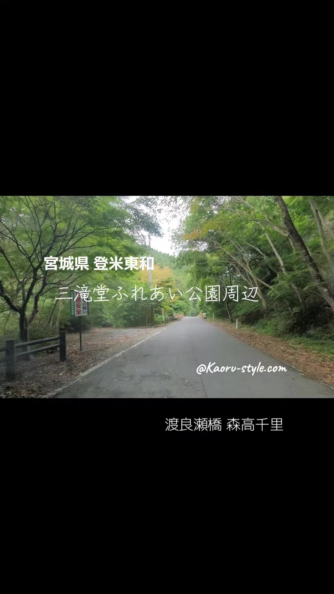 @cjカオル