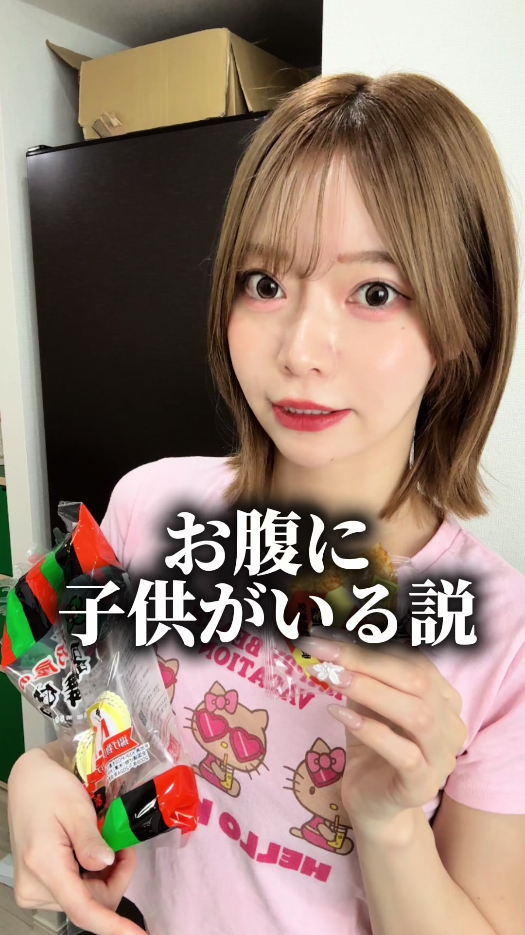 @炊飯器ギャル（すいぎゃる）