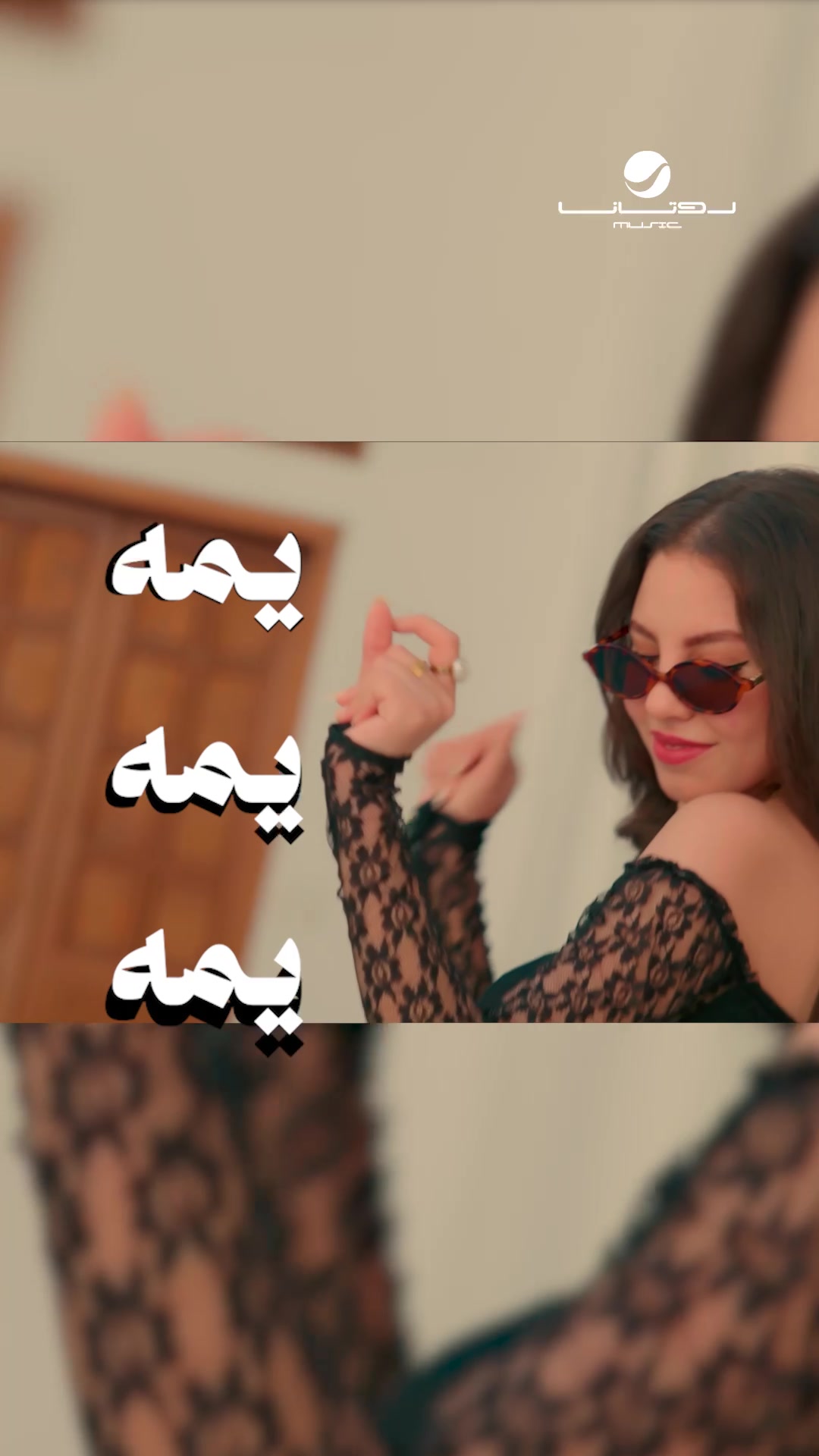 @RotanaMusic