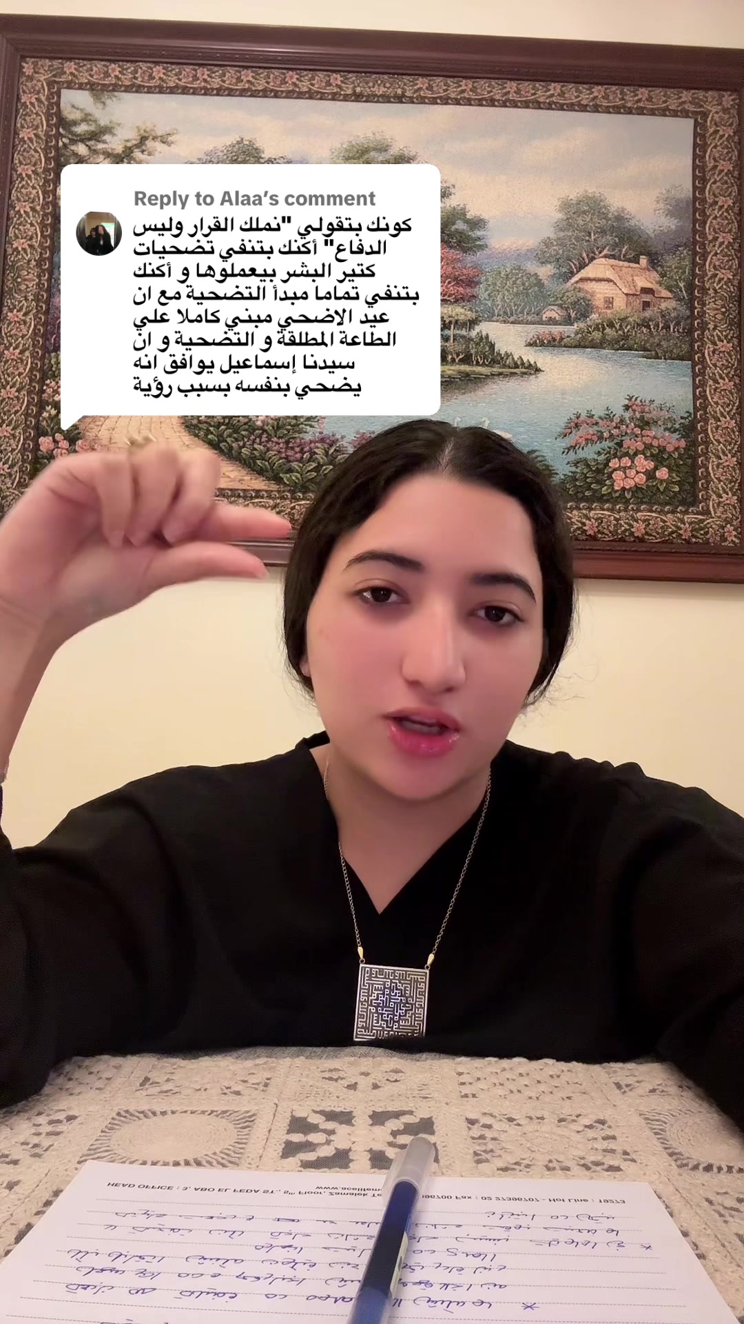@هَانْيَّا 🦉