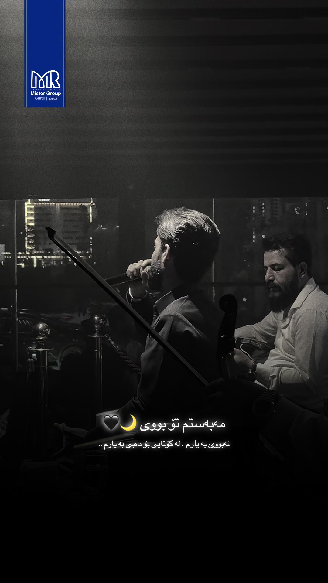 @Gardi | گــەردی