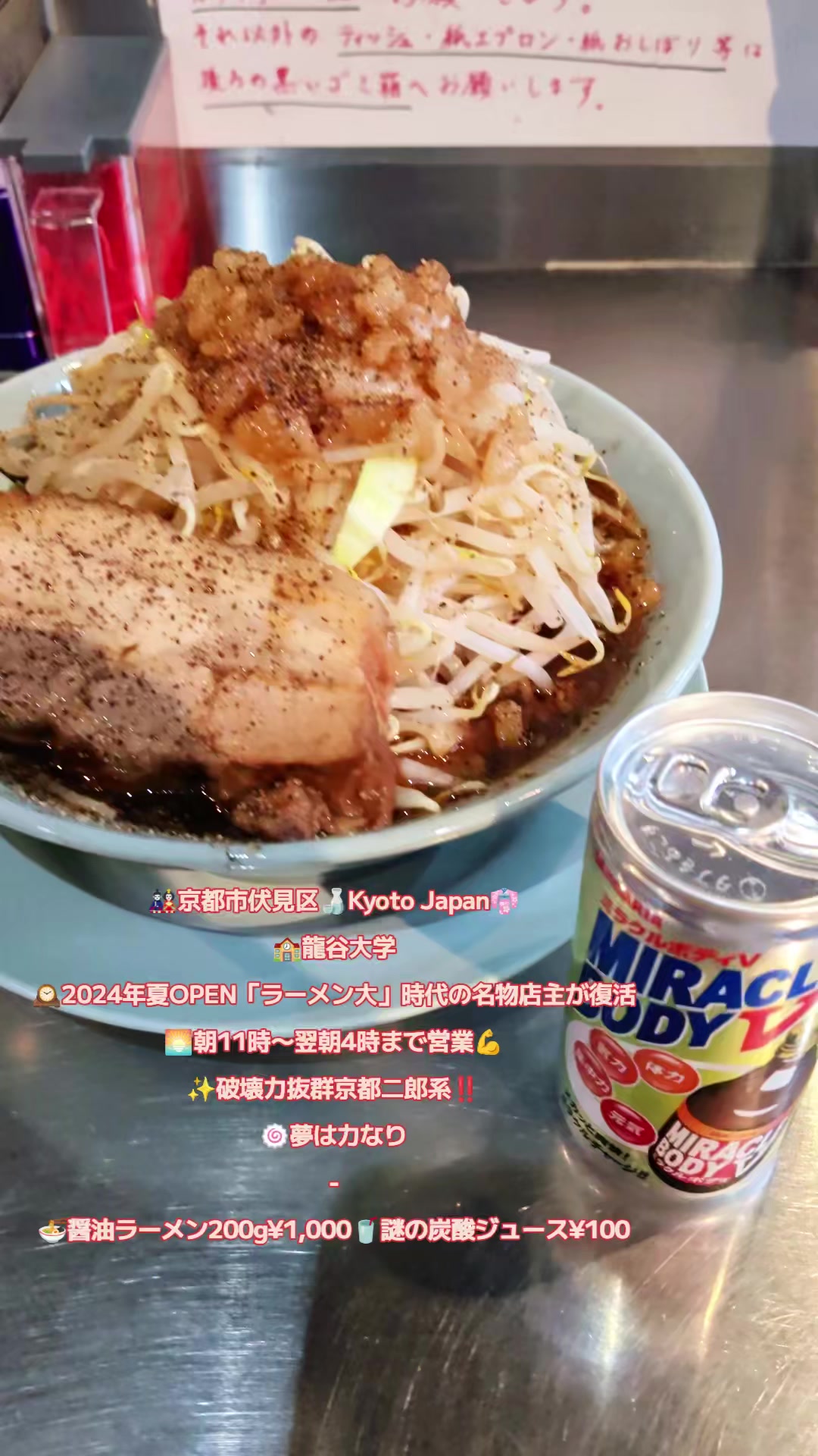 @🇯🇵京都・長島直人(えりあマックス)