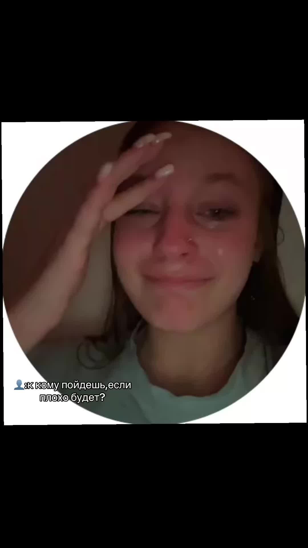 @настенька🤍
