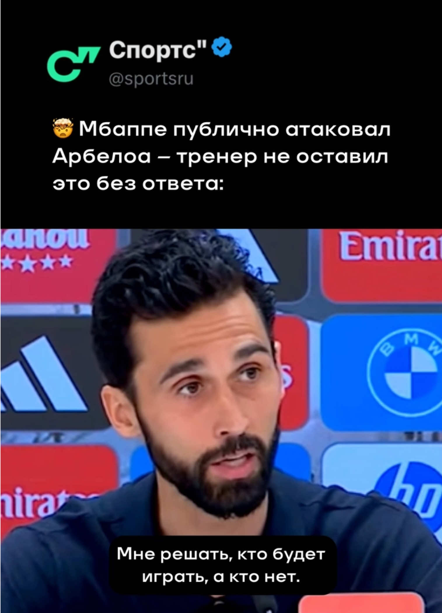 @Sports.ru