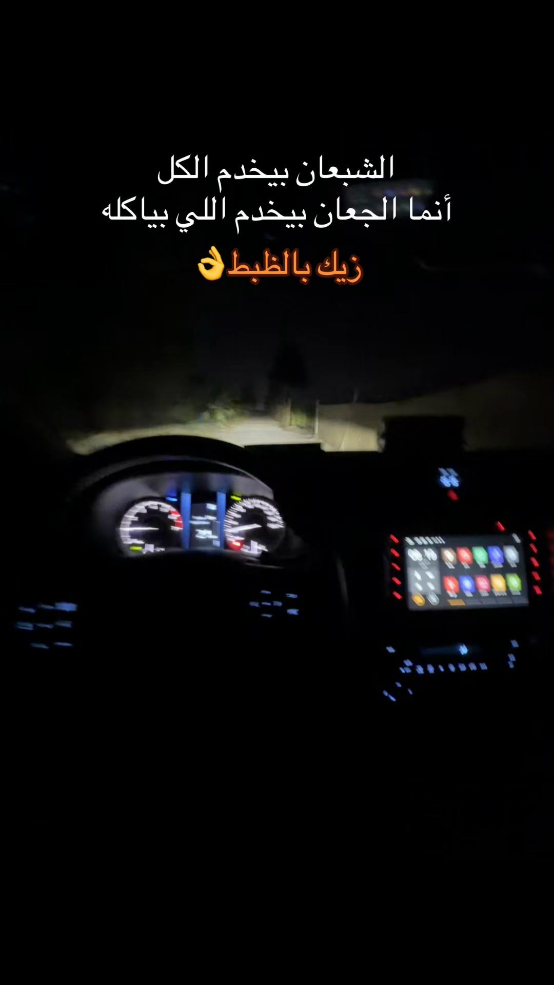 @El saker 123@ ✨🦅