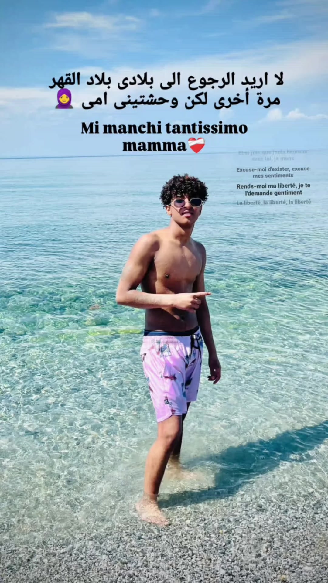 @Αμίρ🥷🇲🇦