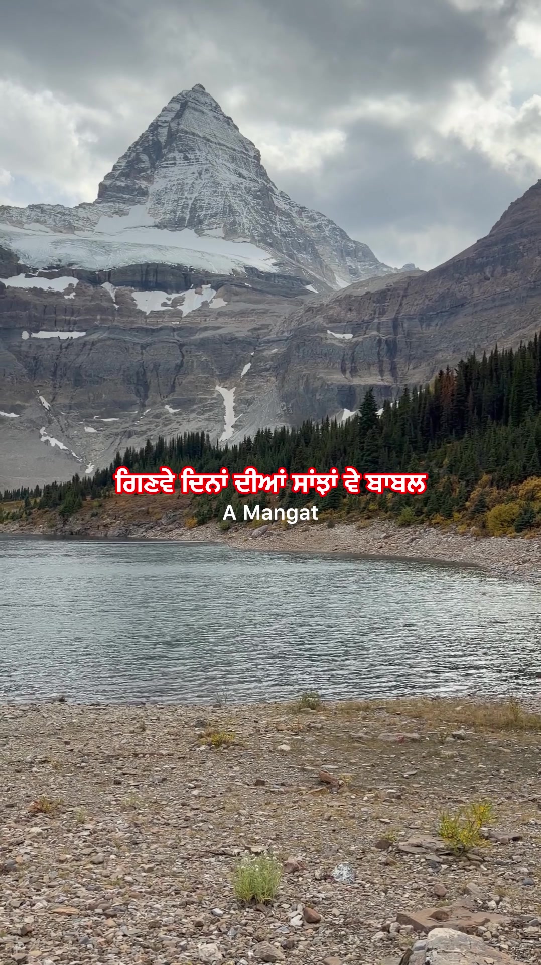 @A Mangat