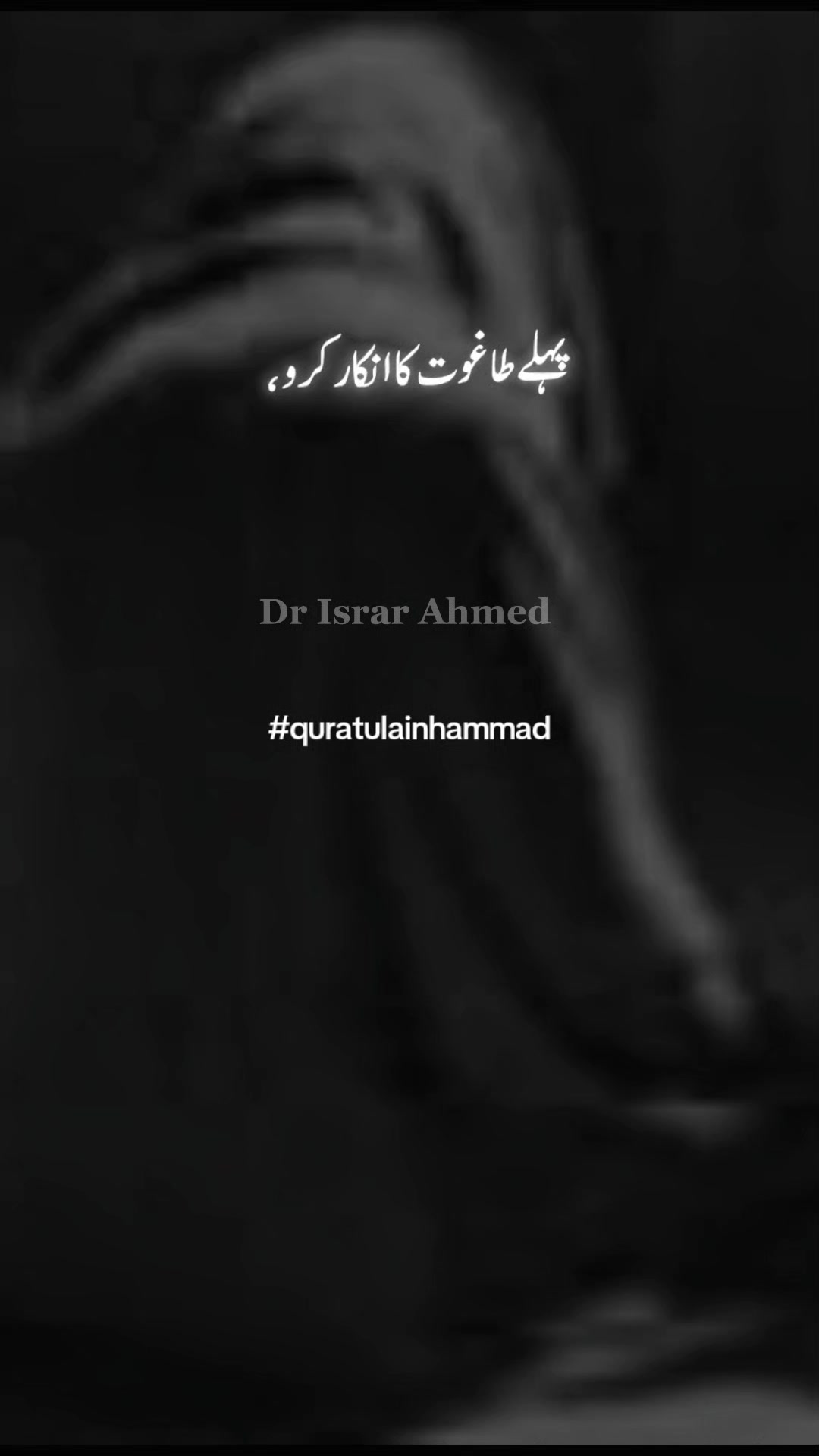 @quratulain hammad