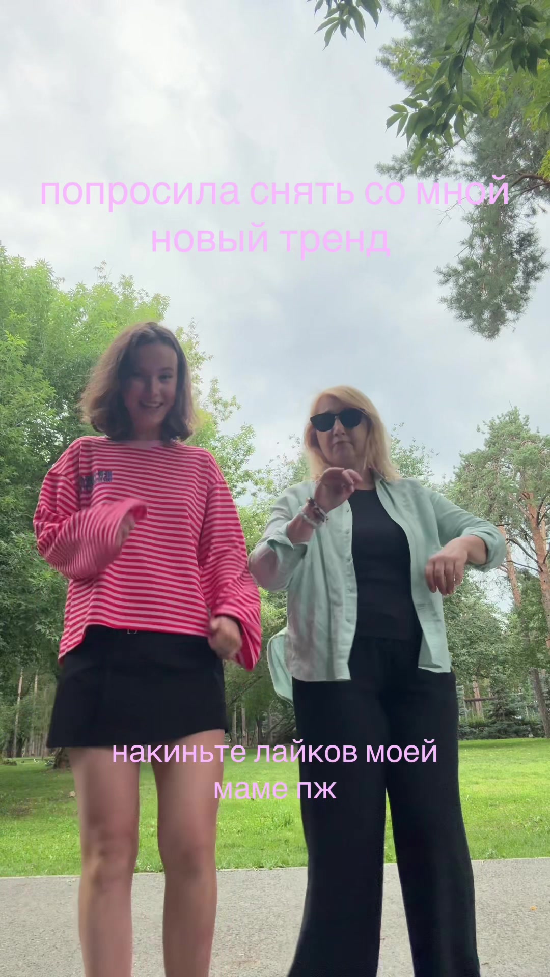 @strezhnevaa