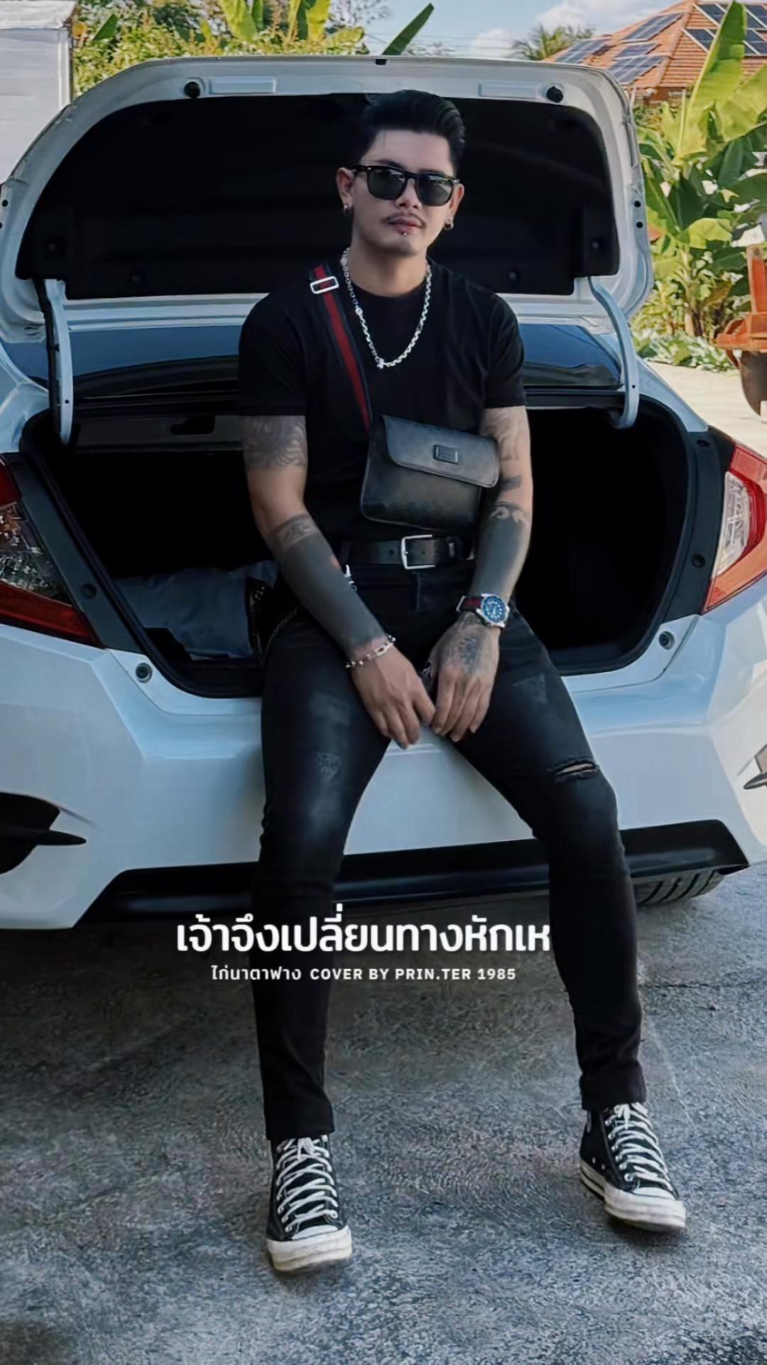 @สยมภู ดงอุเทน