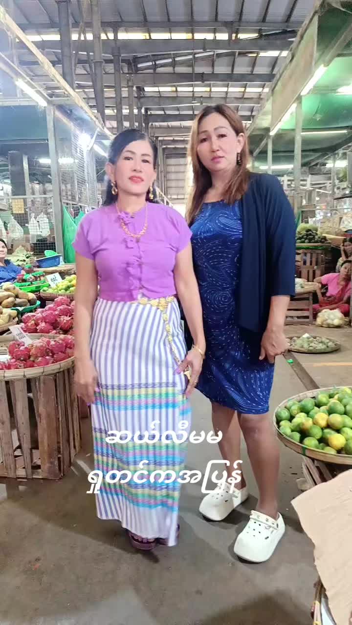 @မယ်မဒီ
