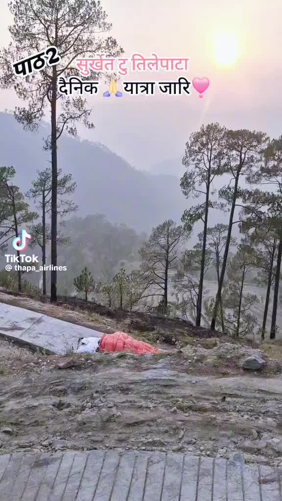 @कमल कुबँर