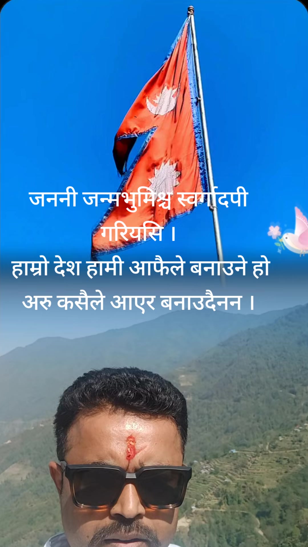 @Uddhav Thapaliya