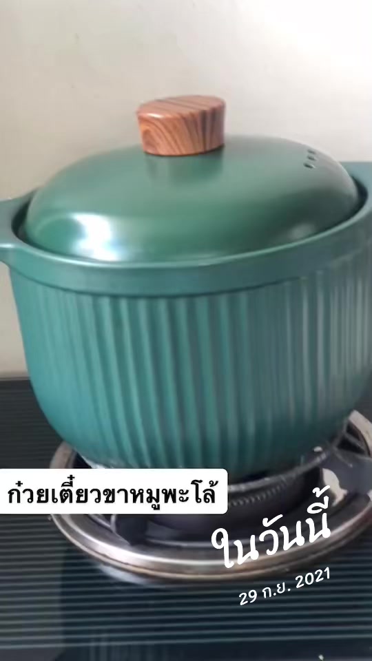 @ตวงพลอย