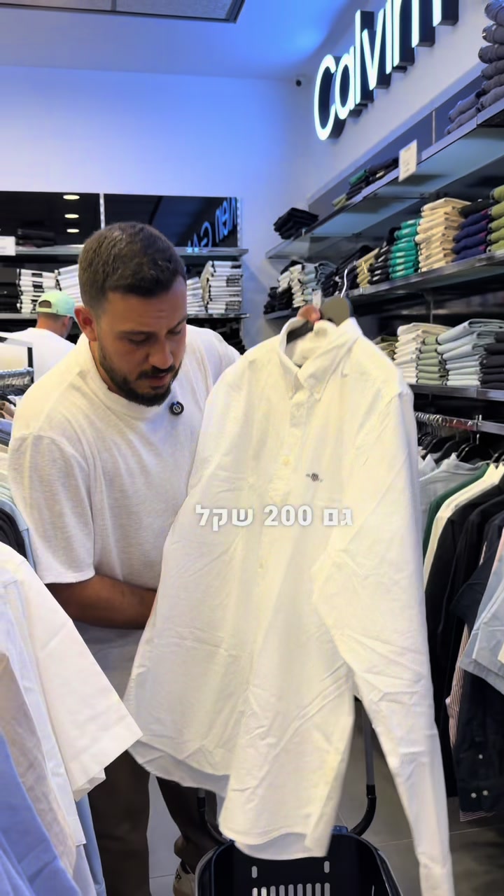 @ג׳ק מונסונגו - חנות מותגים