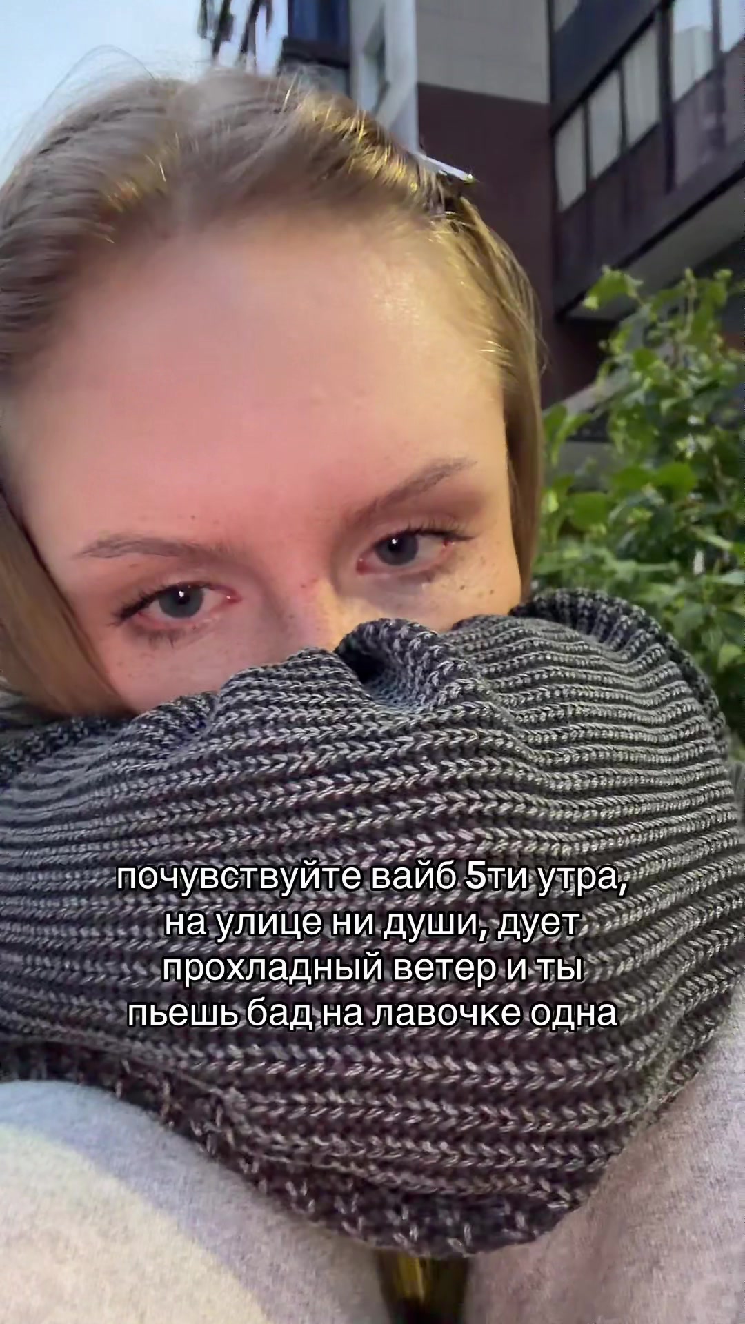 @тгк:TREEZYNAILS