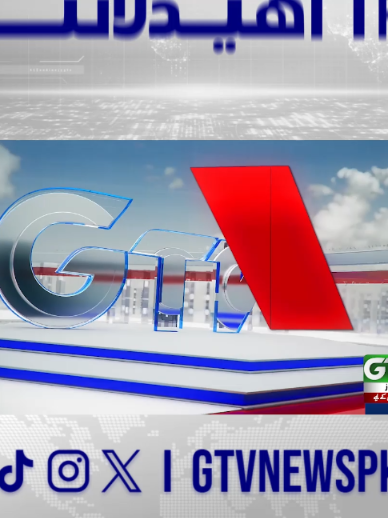 @GTV News