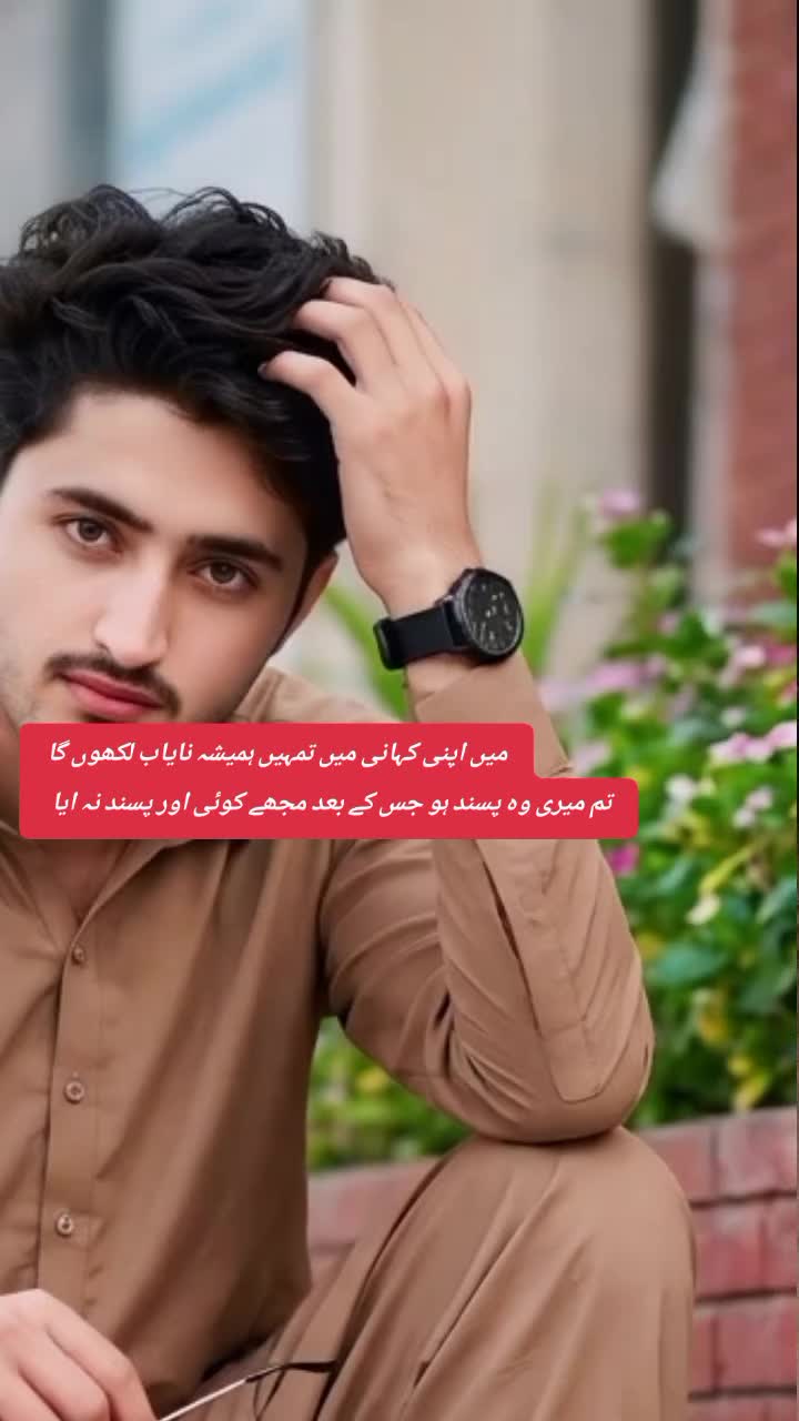 @Ladla Arain.💞..