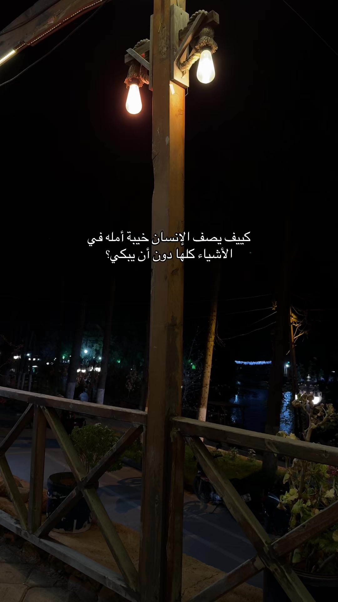 @خالد/KHALD