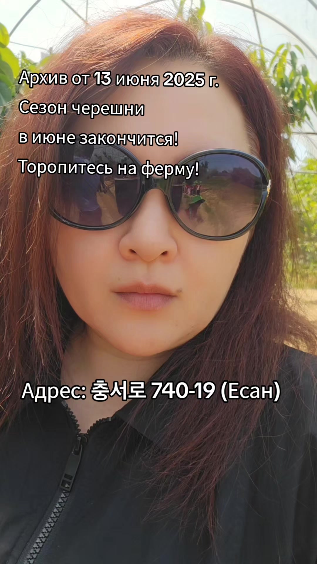 @Мария 🌺 Южная Корея