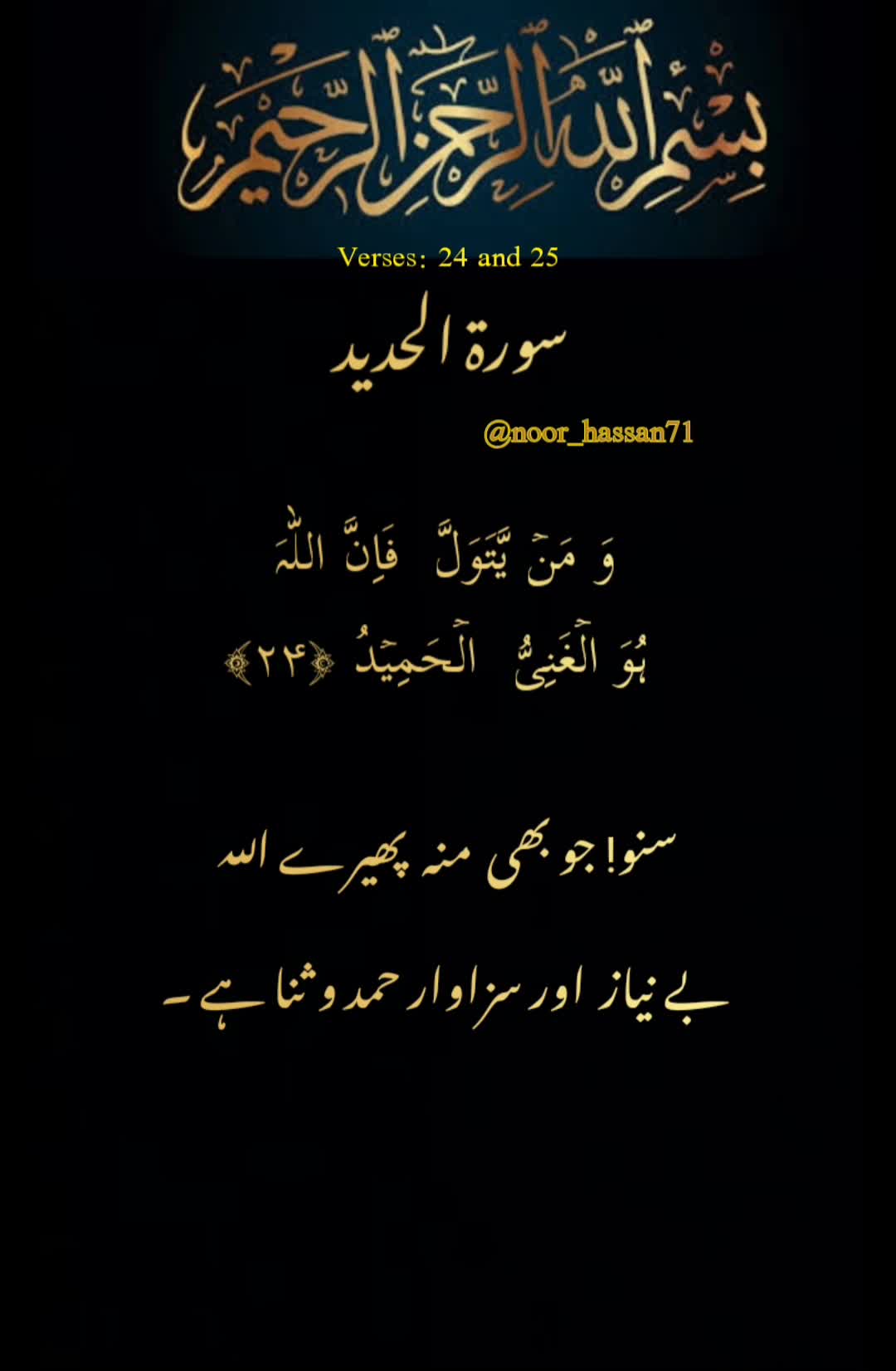 @❤️𝗡𝗼𝗼𝗿 __𝗛𝗮𝘀𝘀𝗮𝗻🤲
