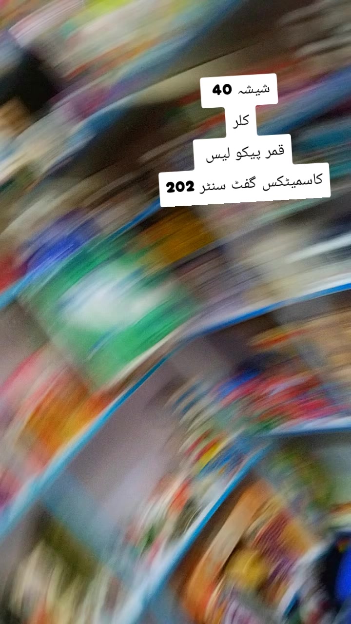 @Mian Qamar 202
